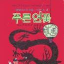 우일문화사