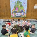 천일어린이집 이미지