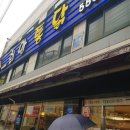 희망타운빌 이미지