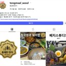 두끼식당 - 충주시 | 두끼식당