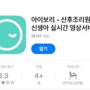 리베 산후조리원 구리점 이미지