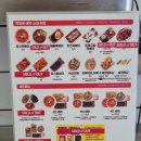 죠스떡볶이 대전원내점 | 대전 둔산동 분식 죠스떡볶이 간단후기