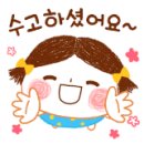 조은소식