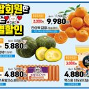농협하나로마트 - 용인시 수지구 광교중앙로295번길 3 | 농협하나로마트