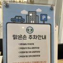 의정부역 마사지 추천 [맑은손지압안마원] 6년째 단골 내돈내산