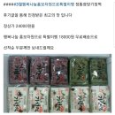 정통광양기정떡