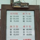 남양집 네이버블로그