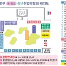 태양취업정보 이미지