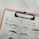 광주 금호동 에스제이브로우 퍼스널눈썹디자인