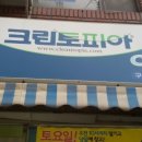 크린토피아 광진 이미지