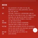 Cruella | 영화 [크루엘라 CRUELLA ] 후기, 리뷰 + 메가박스 오리지널 티켓