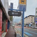 학성가구거리 이미지