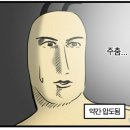 수라정 | [마곡 맛집]마곡한식 수라정 한식뷔페 후기