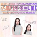 화정 증명사진 잘 찍는 곳 추천 | 일산 증명사진 스튜디오 오브시아 인생샷 후기