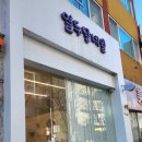 열두달 네일 이미지