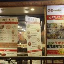 국물즉석떡볶이&화덕피자
