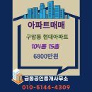 구암동104 이미지