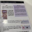 세계사신발백화점 | ES22. 12월 겨울 스페인 신혼여행 총 정리 (날씨, 옷차림, 문화, 택스리펀 환급금, 준비물 등)