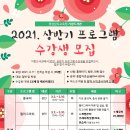 거창도서관 네이버블로그