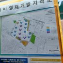 마포구청역다모아공인중개사사무소 | [(가칭)가좌역세권 재개발] 마포구 성산동 중동 역세권시프트 도시정비형 재개발 임장기
