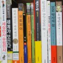 2012년 8월에 읽은 책(에피쿠르스,웰스, 르네쌍스, 만화 조선왕조실록, 과학책, 핵발전소) 이미지