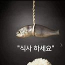 식사하세요 이미지