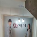럭키결혼정보 네이버블로그
