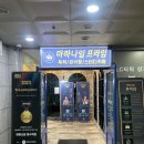마하나임카페