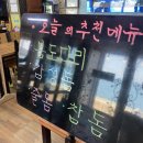 해원회식당