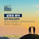 굿모닝미술학원