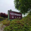 서곡리 서일공원 이미지