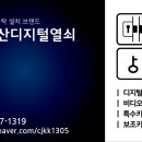 디지털 노래연습장 이미지