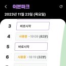 프로파크 이미지