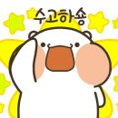 진주오리집 이미지