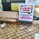 장흥은비치