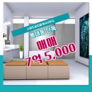 스피드공인중개사사무소 이미지