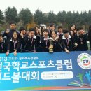 계산여자중학교 이미지