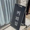 푸에르커피로스터스 이미지