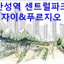 사이버파크성남 이미지