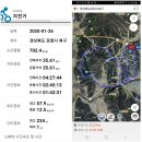 지곡경로당 | 2020년 1월 26일 지곡산_ 안계 저수지 라이딩