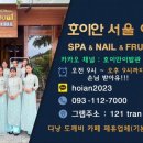서울이발관 네이버블로그