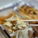 짱돌치킨