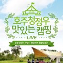 청정우 이미지