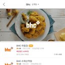 BHC 마들점 이미지