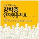 나우향정신건강의학과의원 이미지