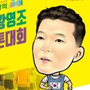 원평매점
