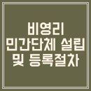 행정사사무소 혜온 이미지