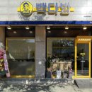 빽다방아산배방연화점