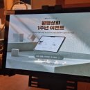 월평상회 이미지