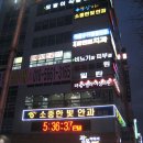 상아플란트치과 이미지